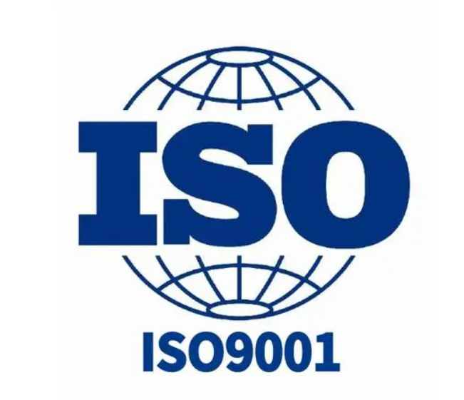 ISO9001 质量管理体系
