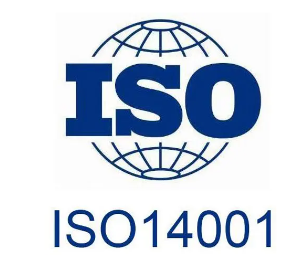 ISO14001 环境管理体系