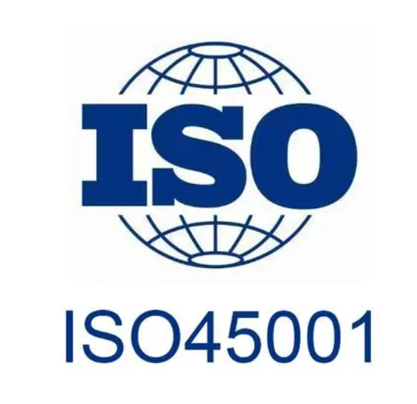 ISO45001 职业健康管理体系