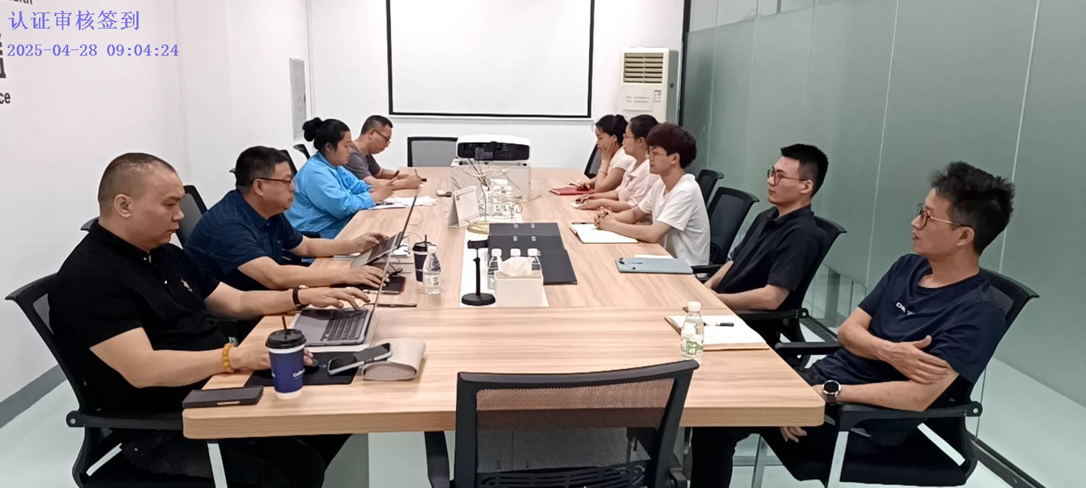 东莞XX光学科技有限公司iso9001