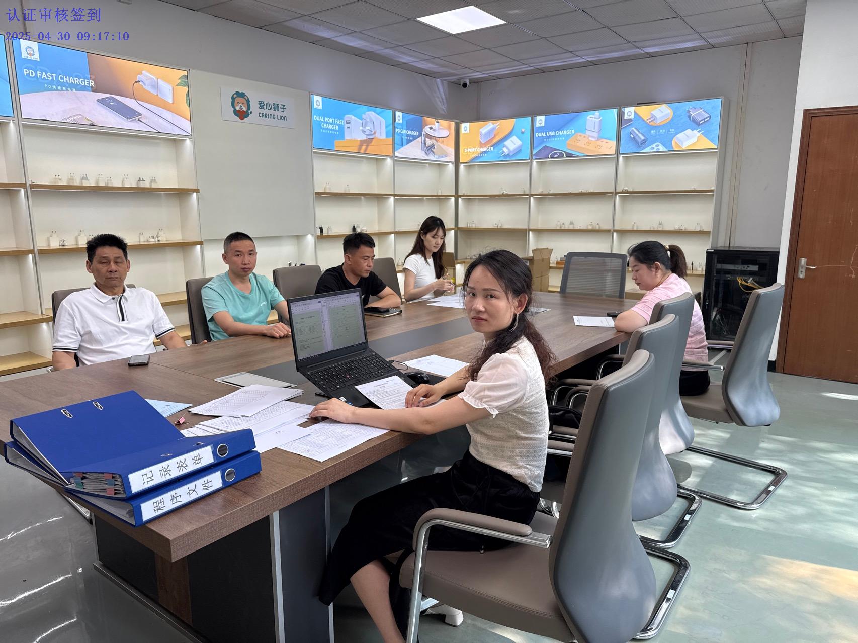 经纬ISO助力晶裕圆科技19天高效取证，外销充电器企业ISO9001认证实录