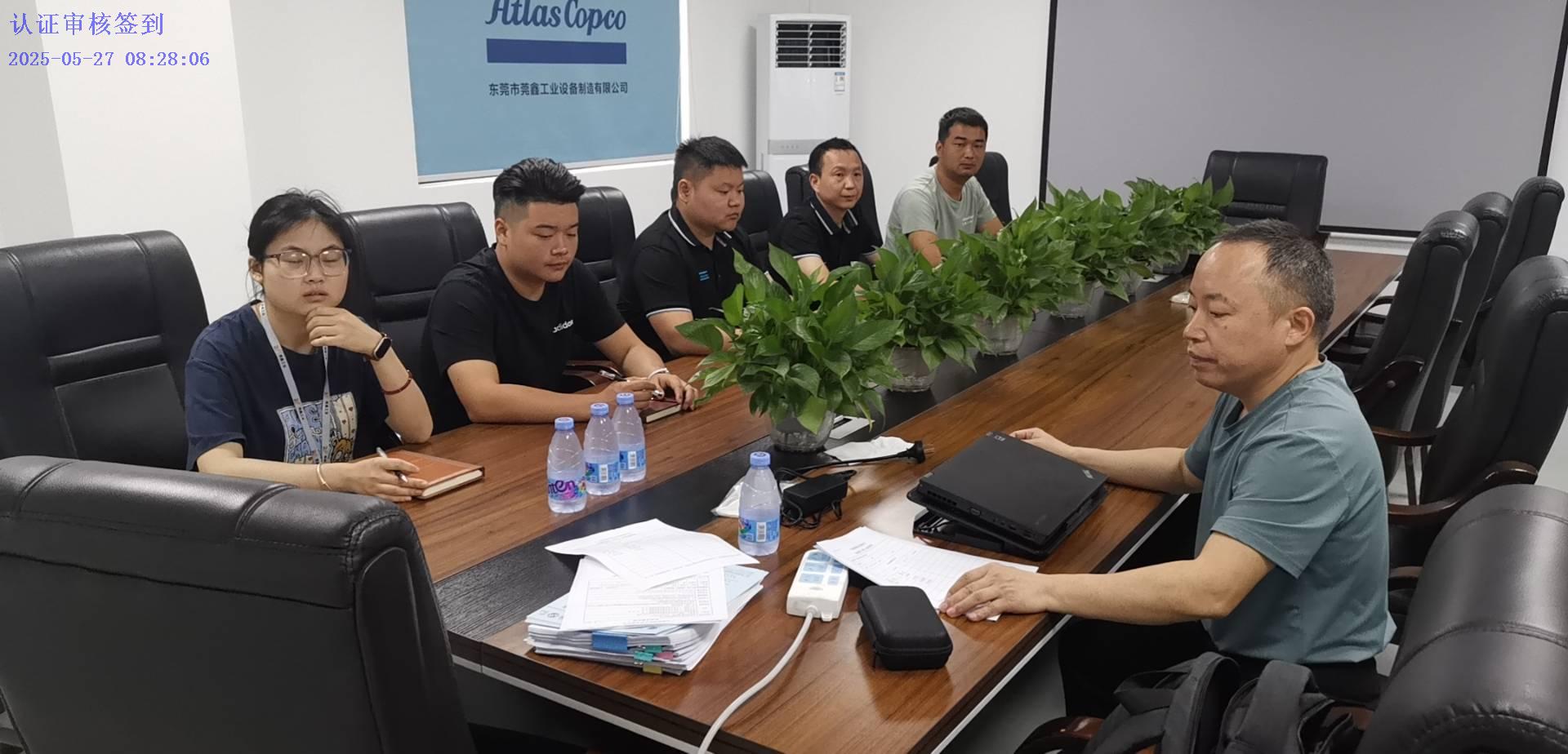 东莞真空设备企业ISO9001认证成功案例