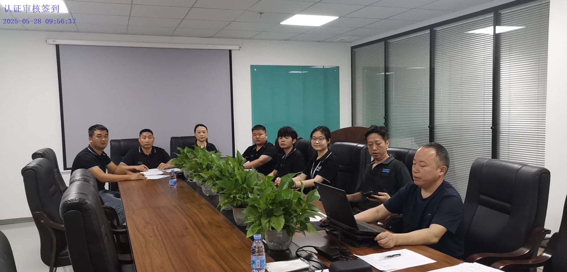 东莞市品雅真空设备有限公司ISO9001质量管理体系认证