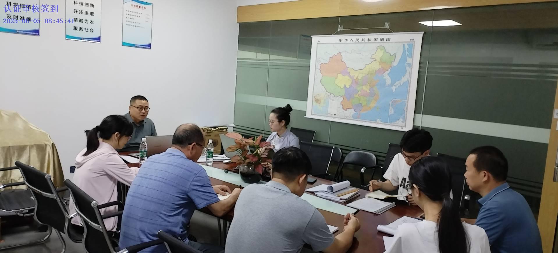 深圳市XXXX科技有限公司 ISO三体系认证