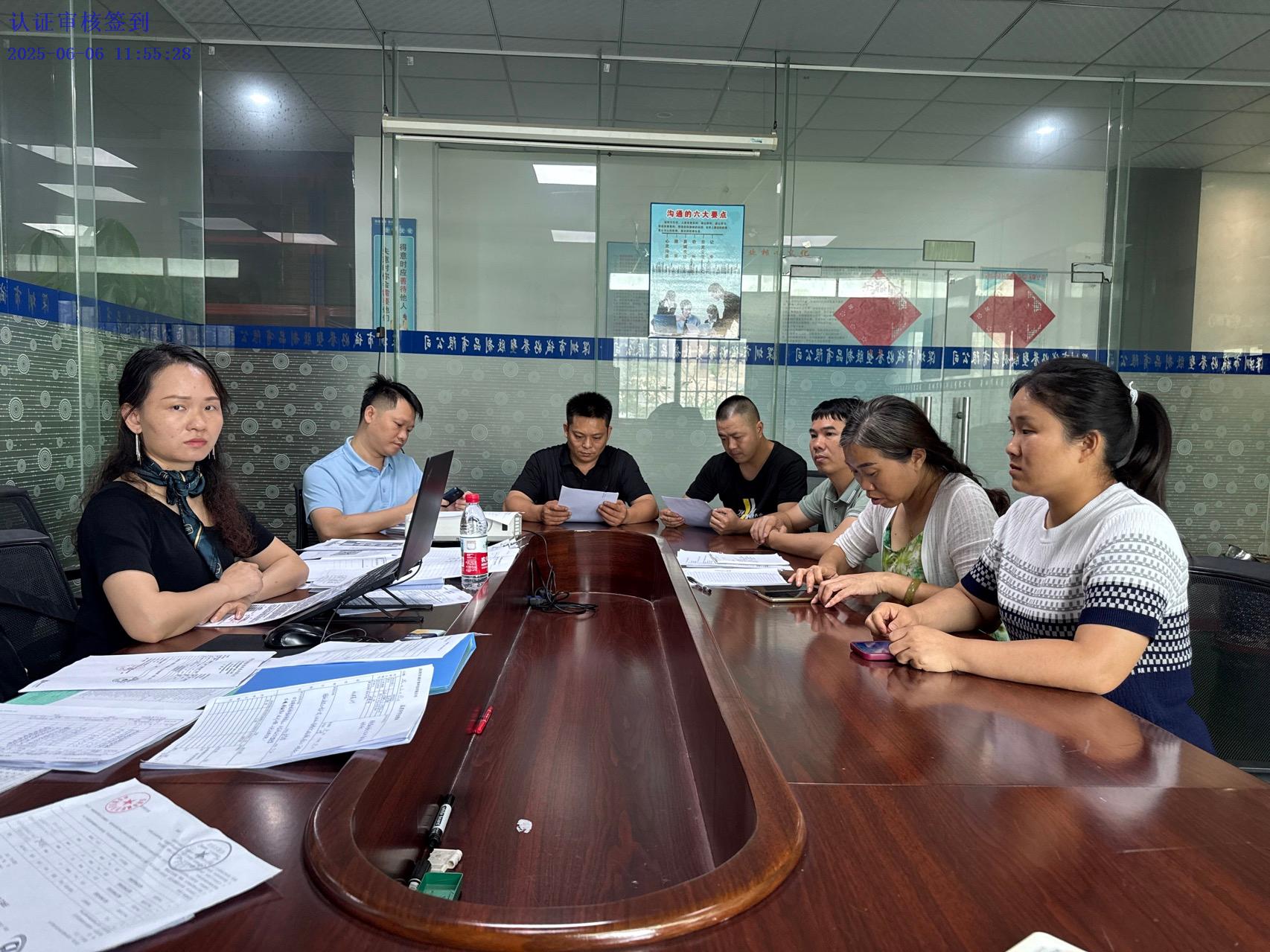 深圳市XXX科技有限公司ISO9001