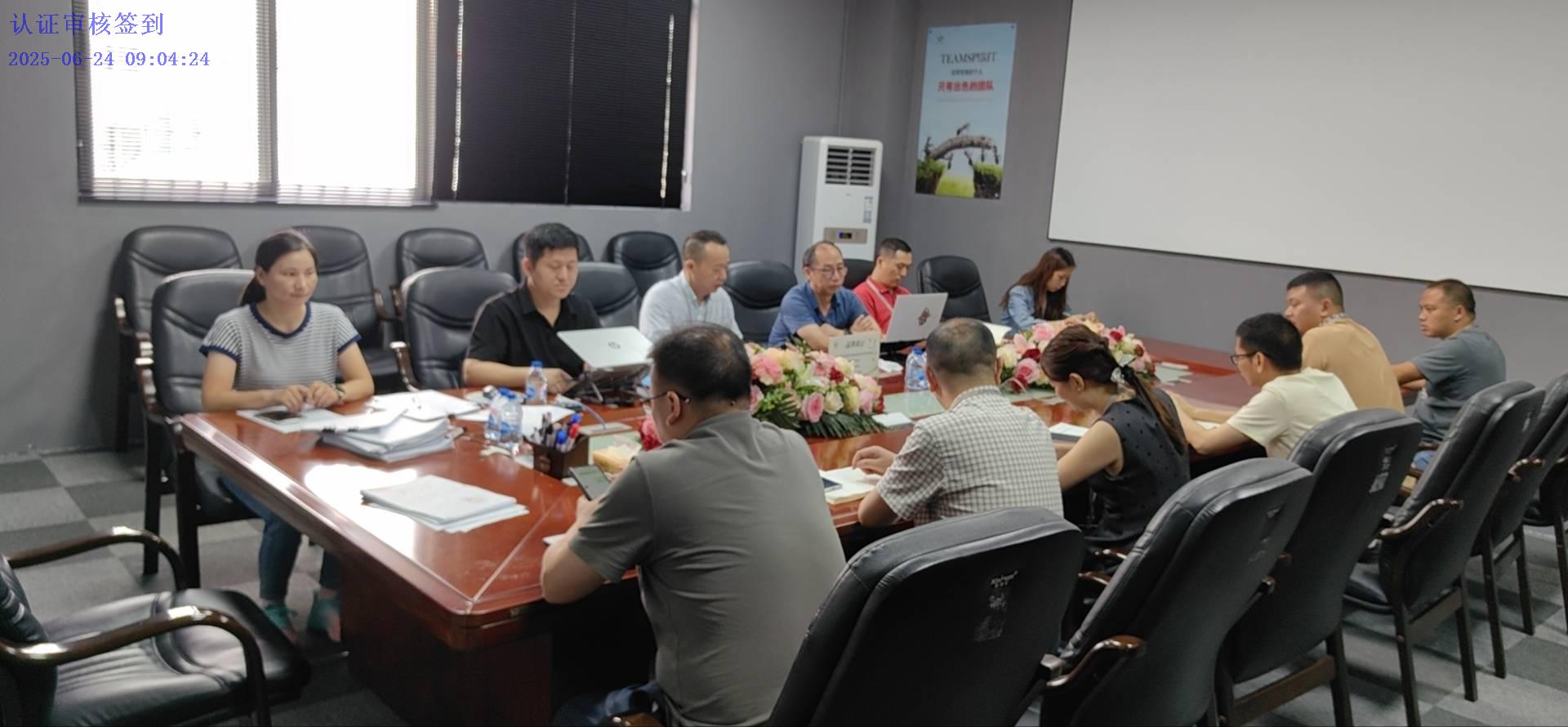 深圳市XX信息技术有限公司 ISO9001&ISO14001