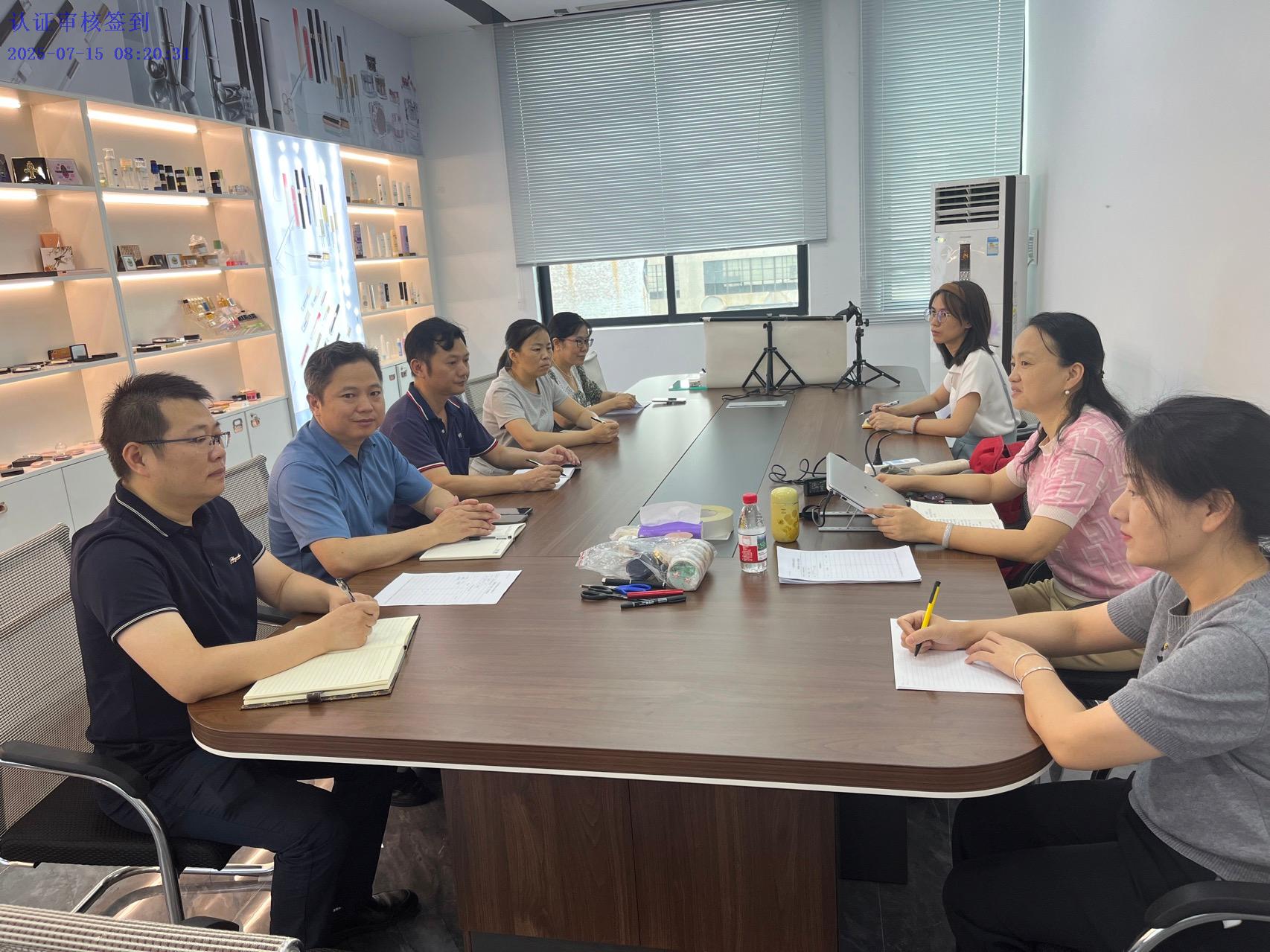 广东XX包装材料有限公司 ISO9001