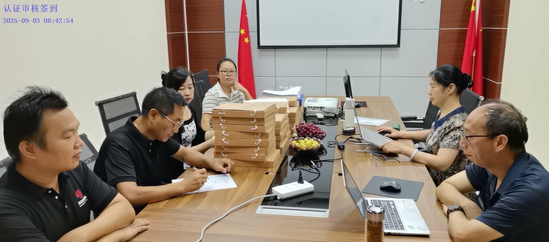 广东XX消防工程有限公司成功通过ISO三体系认证