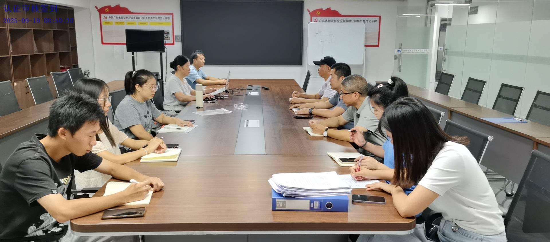 XXXX科技（广东）有限公司成功通过三体系认证，助力企业投标与国际市场拓展