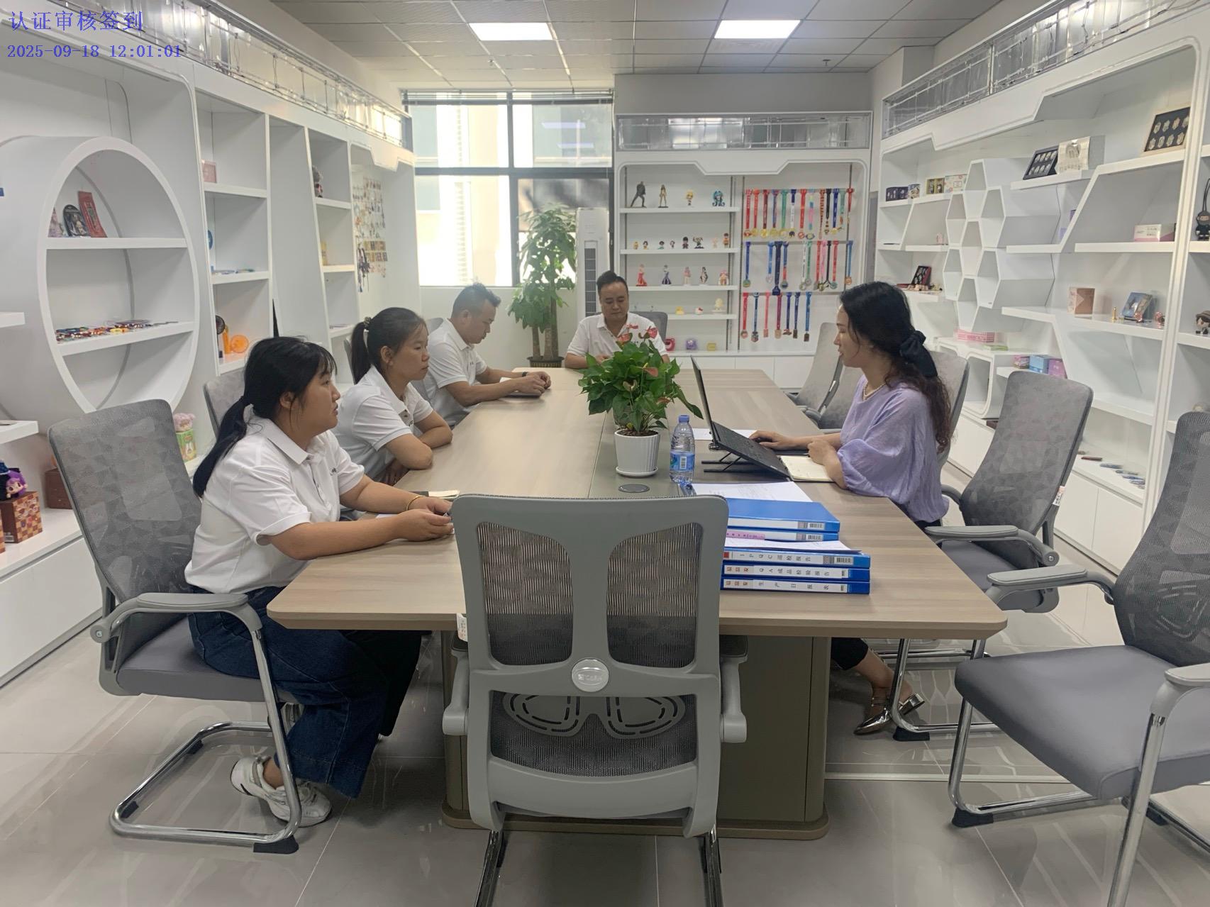 广东XX工艺品有限公司通过ISO 9001认证，实现流程规范化与效率提升