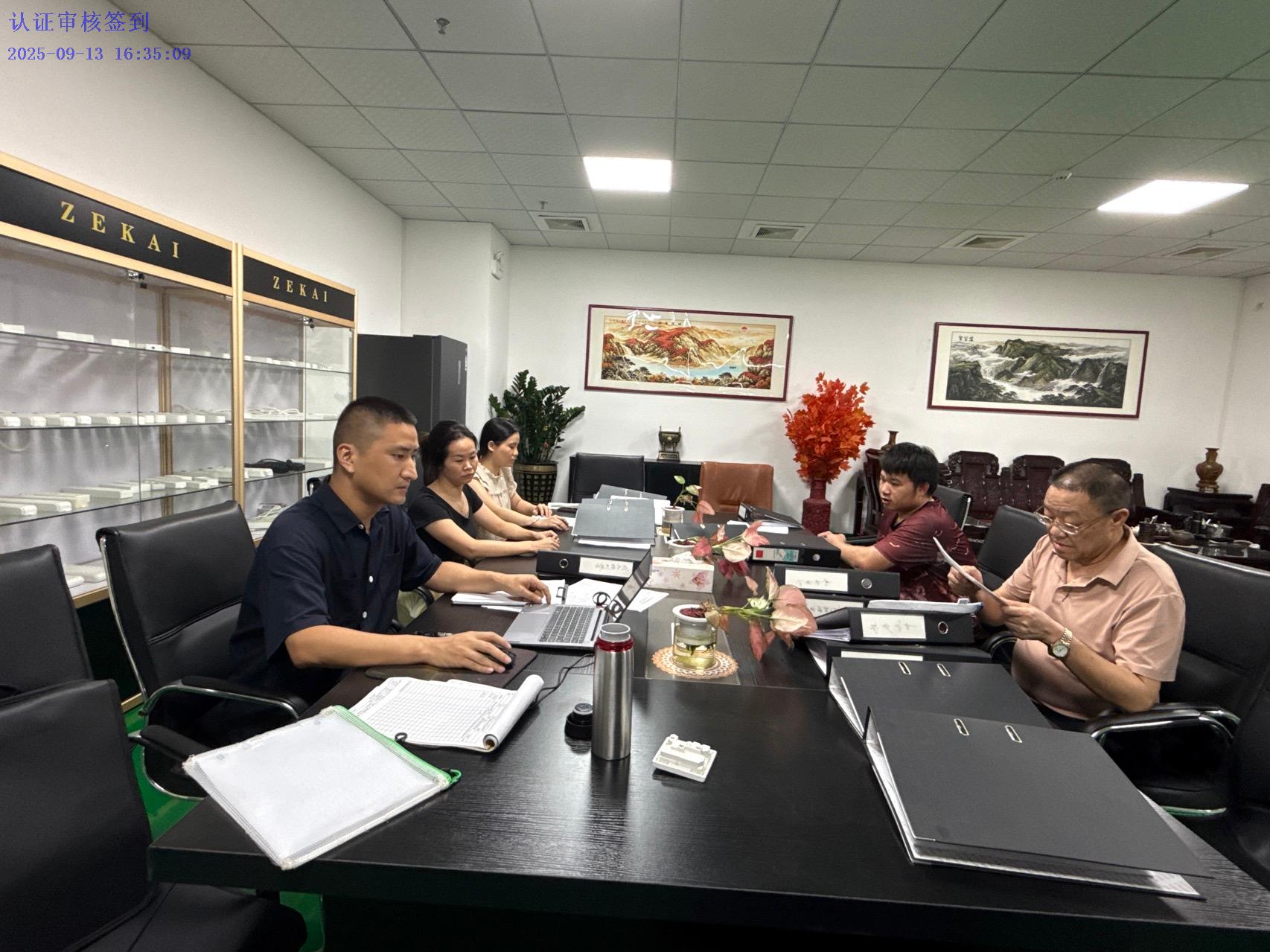 惠州市XX电器有限公司通过ISO 9001认证，建立完善质量管理体系实现持续发展