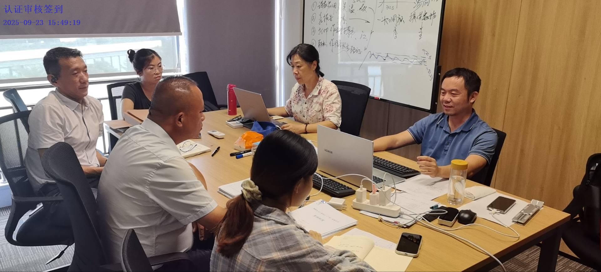 XX电力工程设计（广州）有限公司通过ISO三体系认证，增强市场竞争力赢得更多商机