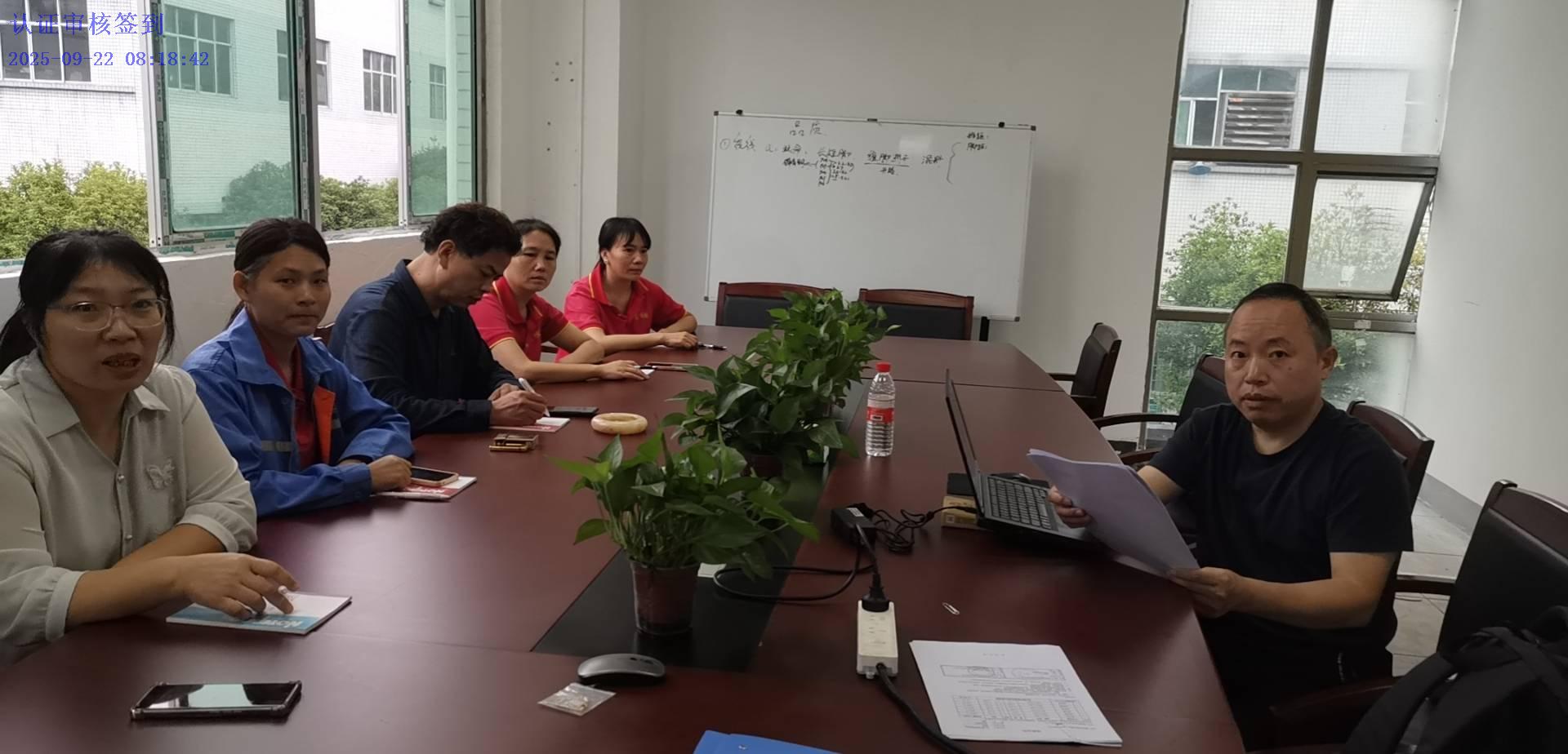 郴州市XXX电子科技有限公司通过ISO9001认证，规范流程提升员工素质