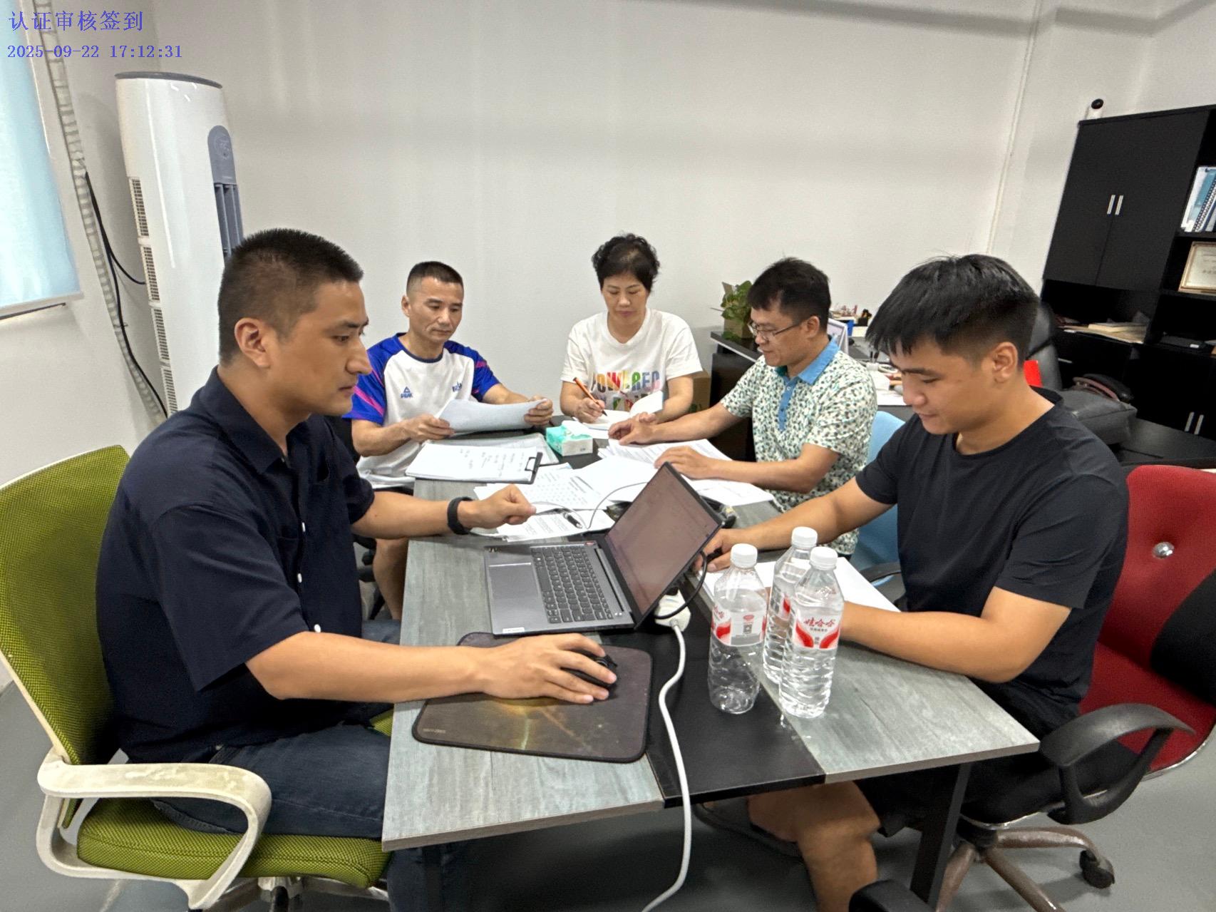 深圳XX塑料光纤有限公司通过ISO9001认证，规范流程提升管理水平