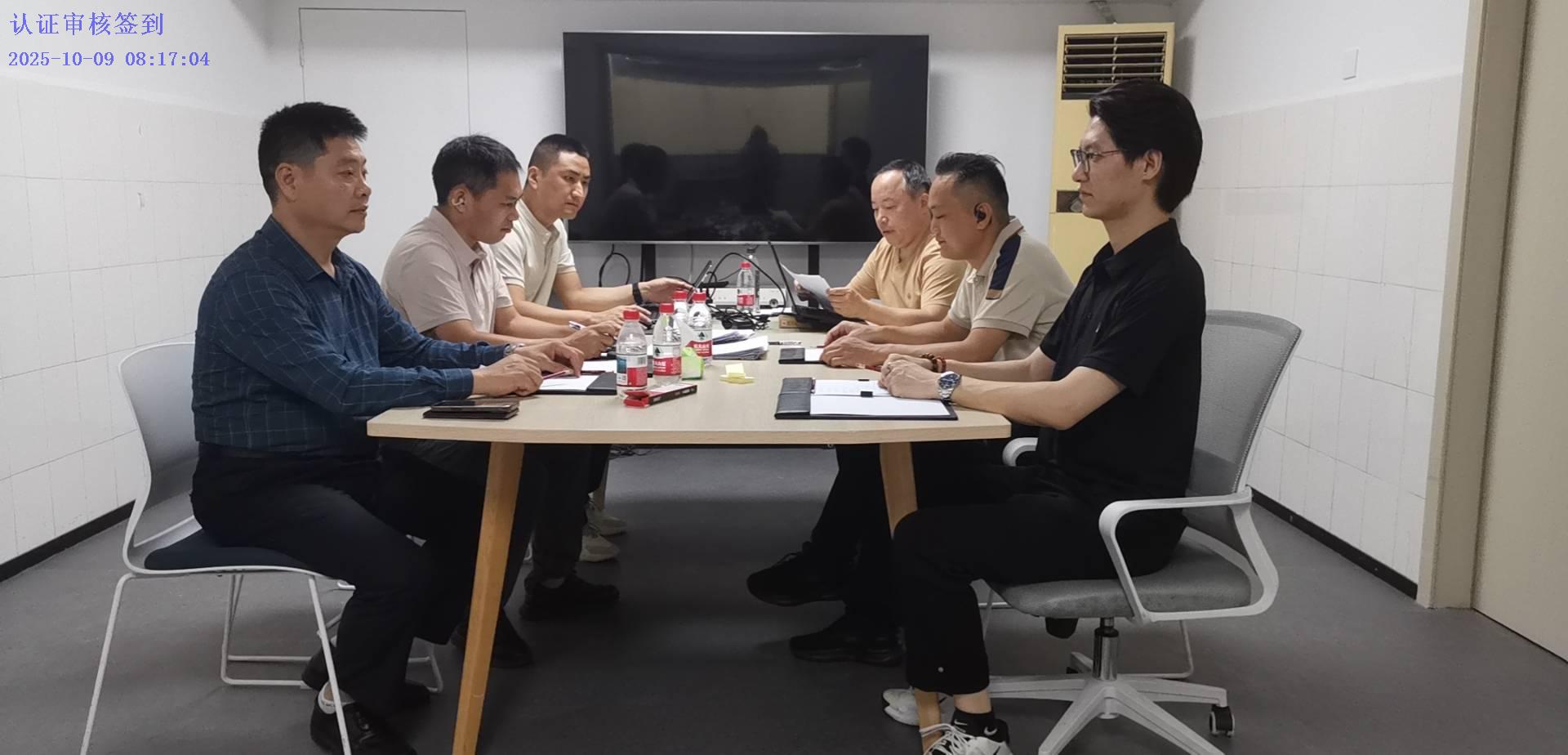 厦门XX视界科技有限公司成功通过ISO三体系认证