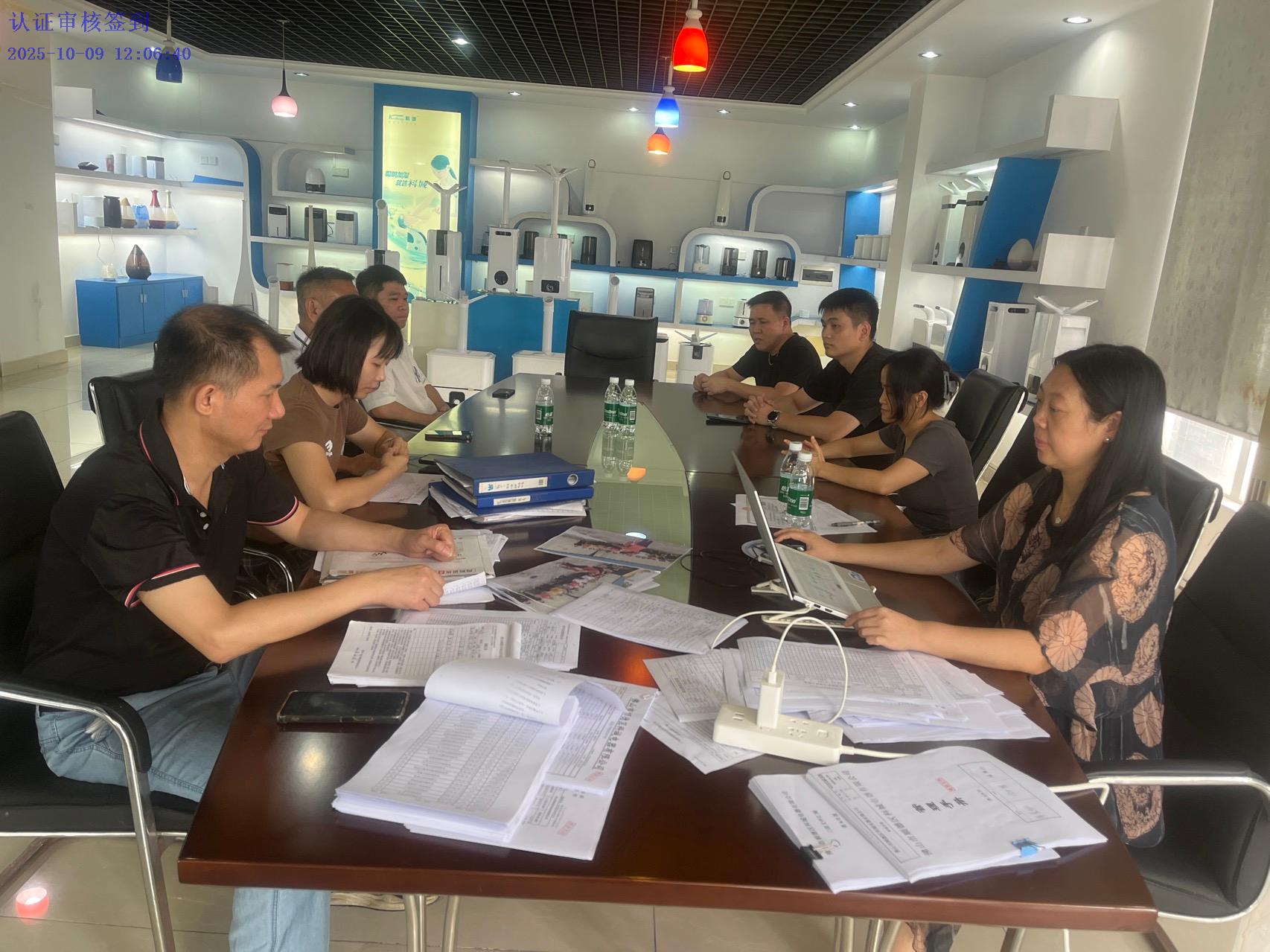 广东XX鞋业有限公司顺利通过ISO9001质量管理体系认证